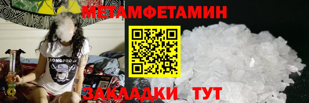 АМФЕТАМИН VHQ Великий Новгород