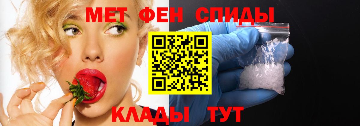 Amphetamine Premium  АМФ  АМФЕТАМИН  Великий Новгород  Вход с VPN 