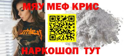 метадон Апшеронск