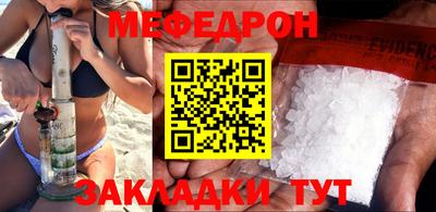 метадон Апшеронск