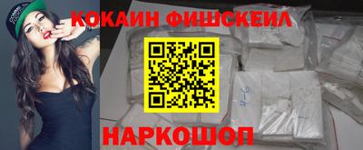мефедрон мука Аргун