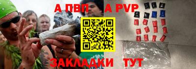 дживик Апрелевка
