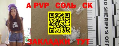 дживик Апрелевка