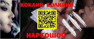 мефедрон мука Аргун