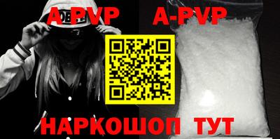 метадон Апшеронск