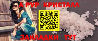 метадон Апшеронск