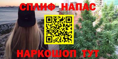 метадон Апшеронск