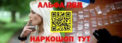 метадон Апшеронск