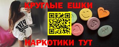 мефедрон мука Аргун