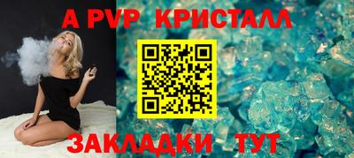мефедрон мука Аргун
