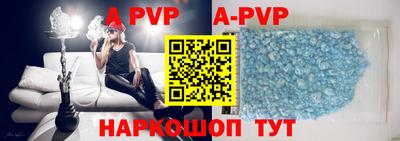 метадон Апшеронск