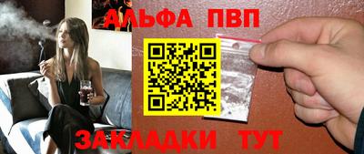 мефедрон мука Аргун