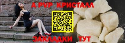метадон Апшеронск