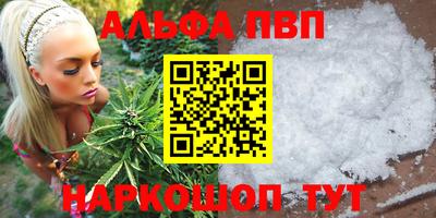 метадон Апшеронск