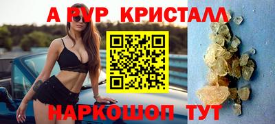 мефедрон мука Аргун
