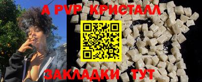 метадон Апшеронск