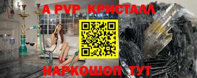 дживик Апрелевка
