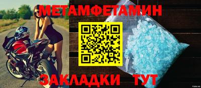 мефедрон VHQ Гусь-Хрустальный