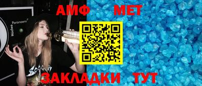 метадон Апшеронск