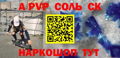 метадон Апшеронск