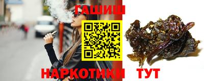 мефедрон мука Аргун