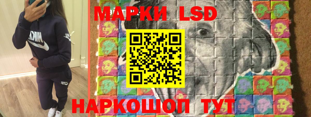 LSD-25 экстази ecstasy  Вход с VPN  LSD-25 экстази  Великий Новгород  ЛСД экстази кислота 