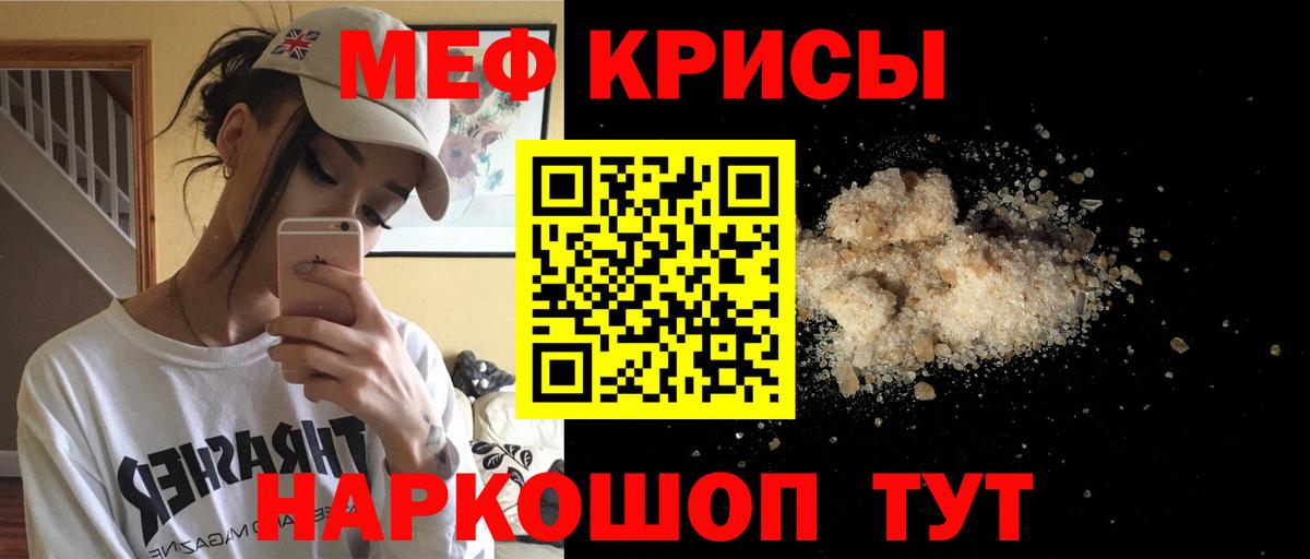 купить  сайты  Вход с VPN  МЯУ-МЯУ мяу мяу  Великий Новгород  МЯУ-МЯУ 4 MMC 