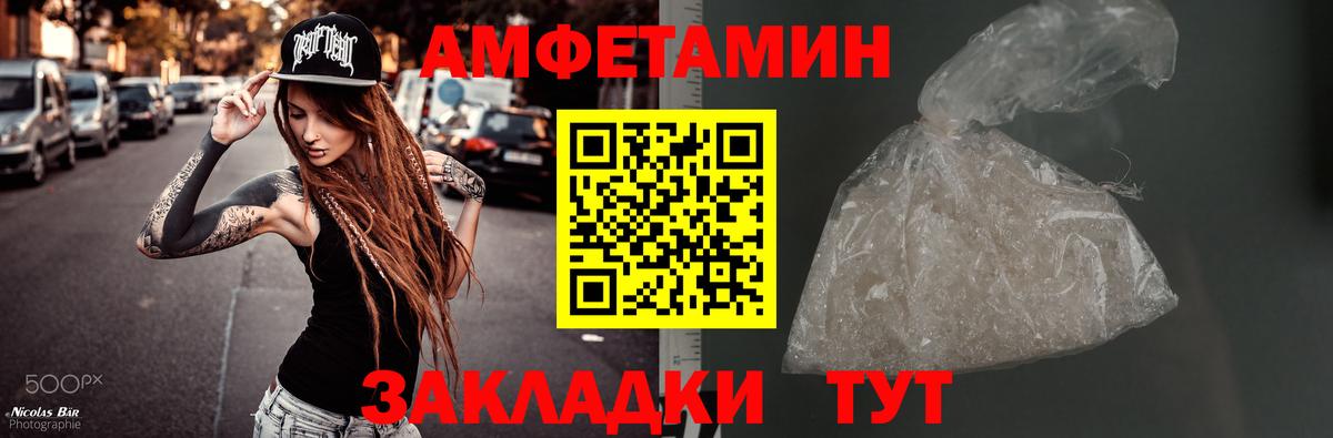 Кетамин Великий Новгород