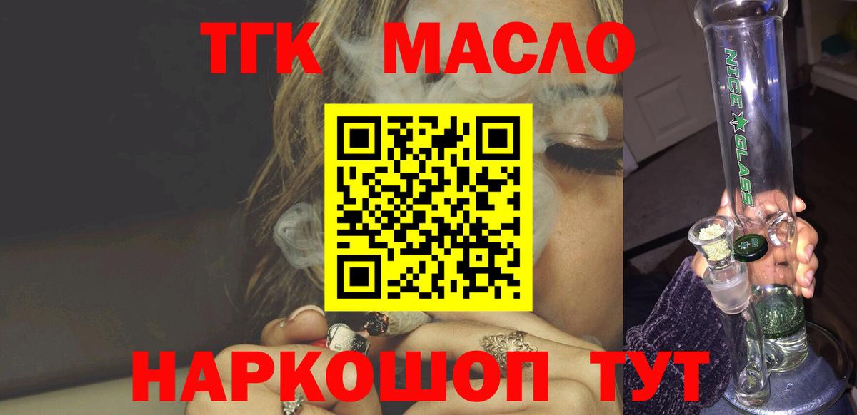 ГАШ  ГАШИШ  Бошки Шишки  Меф кристаллы  Вход с VPN  Великий Новгород  Цена 