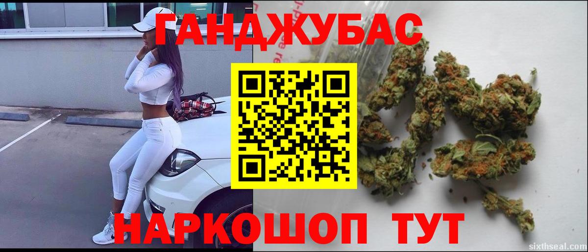 Каннабис Bruce Banner  Канабис марихуана  Шишки марихуана SATIVA & INDICA  Великий Новгород  Вход с VPN 